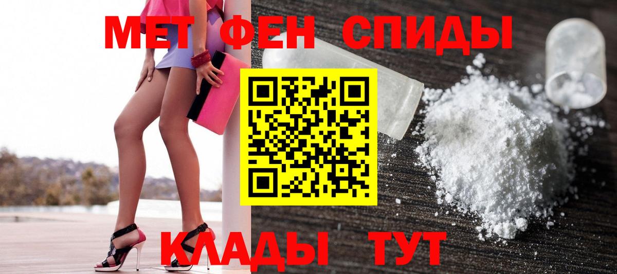 АМФЕТАМИН  Амфетамин  Вход с VPN  АМФ 98%  Ирбит 