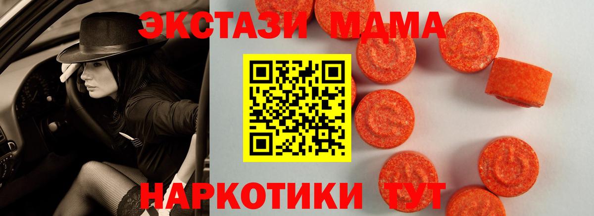 Ирбит  Ecstasy таблы  мега зеркало  ЭКСТАЗИ  Вход с VPN  Ecstasy 280мг 