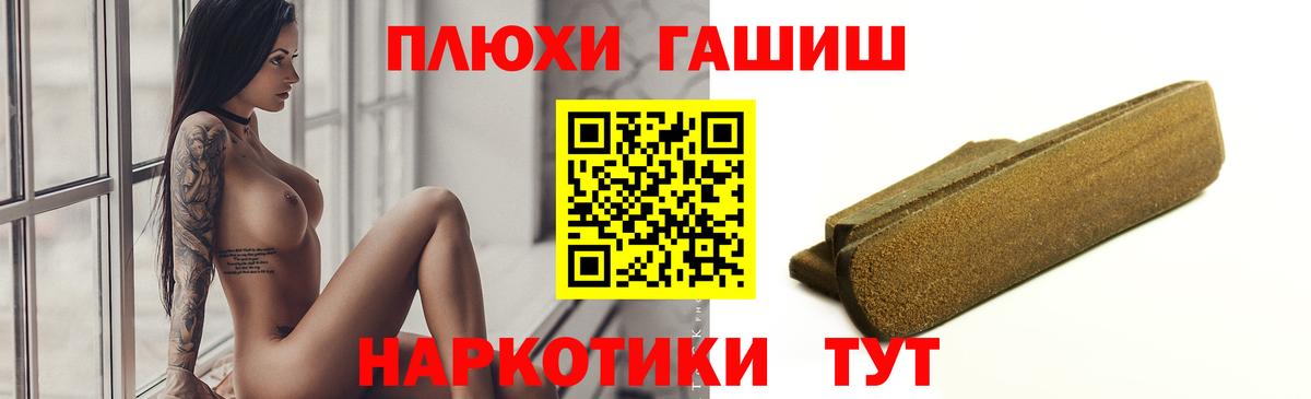 Гашиш Cannabis  ГАШ  Вход с VPN  где купить   ГАШ 40% ТГК  Ирбит 