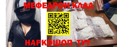 кокаин VHQ Кулебаки