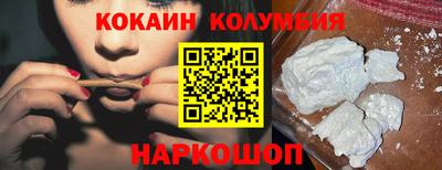 кокаин VHQ Кулебаки