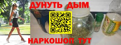 MDMA Кумертау