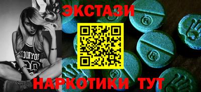 MDMA Кумертау