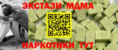 MDMA Кумертау