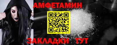 скорость Кунгур