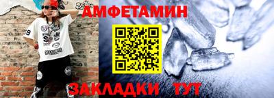 скорость Кунгур