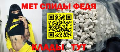 скорость Кунгур