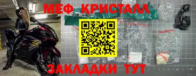 ешки Усть-Джегута