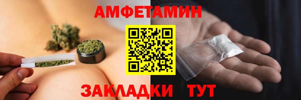 МЕТАМФЕТАМИН пудра Ирбит