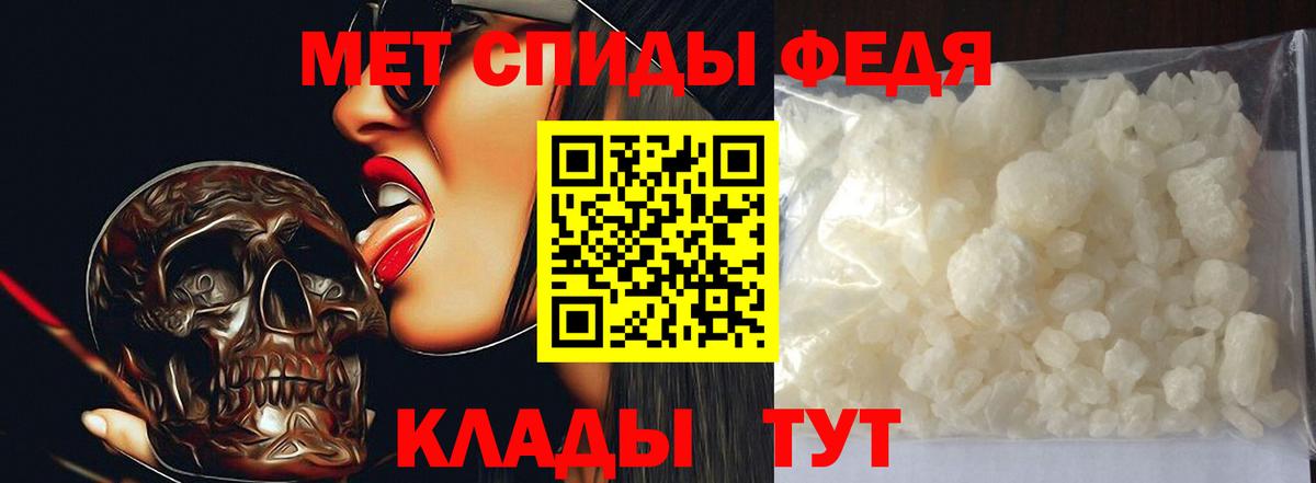 МЕТАМФЕТАМИН витя  Вход с VPN  Ирбит 