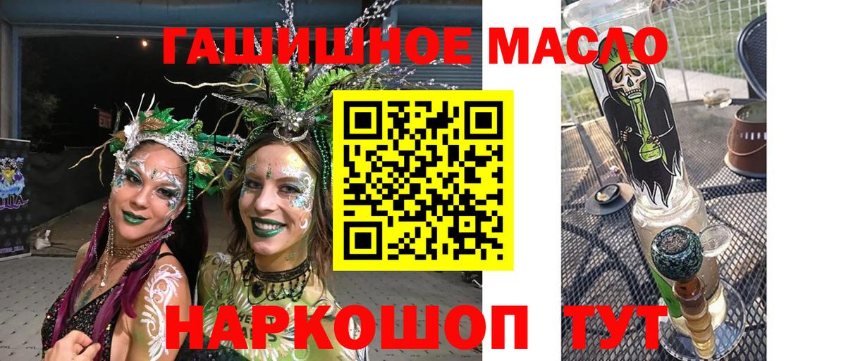 Дистиллят ТГК вейп Ирбит