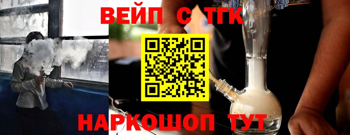 Ирбит  цены наркотик  Вход с VPN  Дистиллят ТГК вейп 