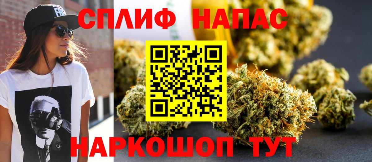 Каннабис SATIVA & INDICA Ирбит