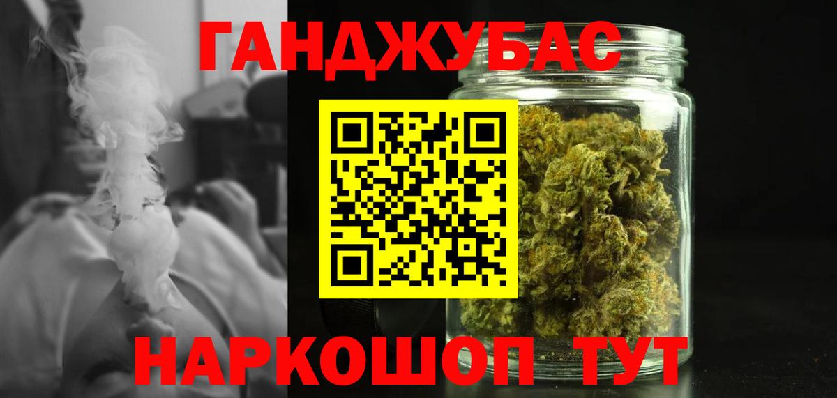Бошки Шишки тримм  МАРИХУАНА Ganja  Конопля тримм  Вход с VPN  Ирбит  Конопля THC 21% 