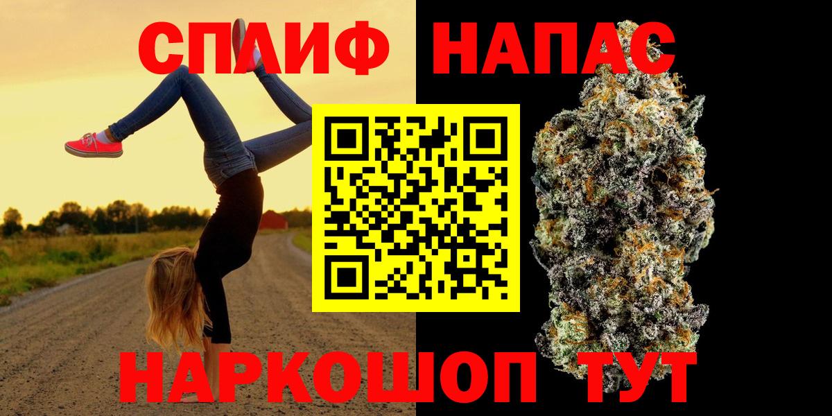 Меф МЯУ МЯУ кристаллы  Кокаин  Вход с VPN  Гашиш  Alpha-PVP СК   МЕТАМФЕТАМИН  Вейп ТГК  Ирбит  Конопля 
